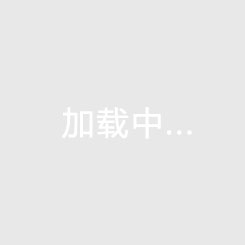 《陵水二手房市場探秘：買房小技巧大公開！2026年必看指南》
